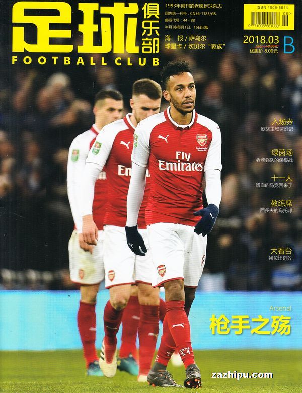 意甲最新积分战报：前2积分相同，米兰奇迹逆袭，热那亚绝杀（意甲积分榜更新：前两名同分，米兰上演奇迹逆转，热那亚压哨绝杀）